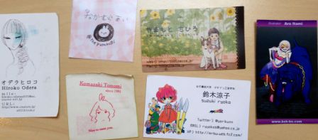 cartes-visite-artistes-tokyo.jpg